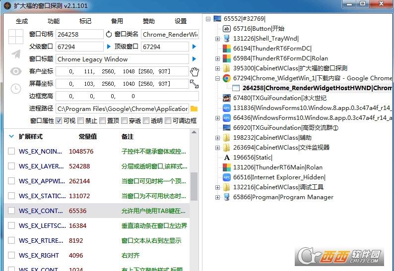 扩展窗口预测,拓宽窗口,调整大小.