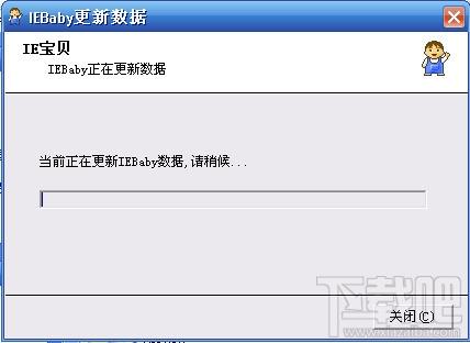 IE宝贝,IE宝贝下载,IE宝贝官方下载
