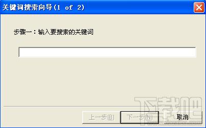 客户挖掘系统,客户挖掘系统下载,客户挖掘系统官方下载