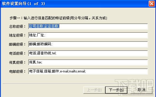 客户挖掘系统,客户挖掘系统下载,客户挖掘系统官方下载