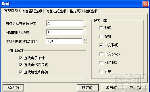 客户挖掘系统,客户挖掘系统下载,客户挖掘系统官方下载
