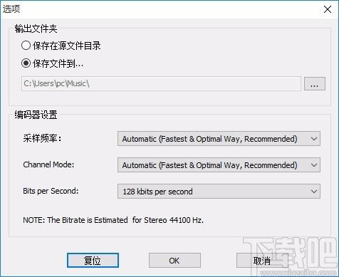 m4a to mp3 converter下载,m4a转mp3软件,m4a转mp3