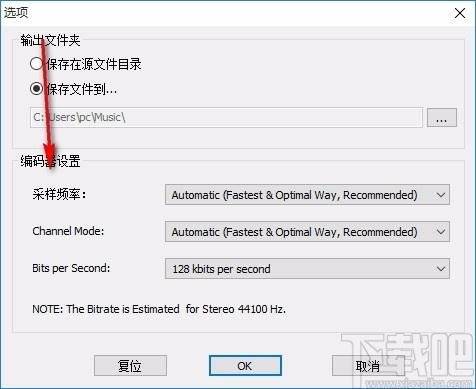 m4a to mp3 converter下载,m4a转mp3软件,m4a转mp3