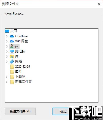 Boxoft Converter Master下载,图片转换,音频转换,CD翻录
