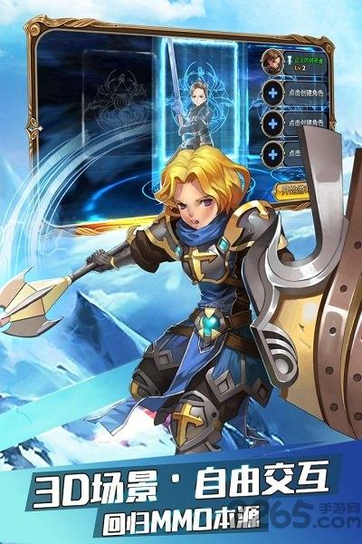 九游战神新世纪手游下载,战神新世纪,魔幻手游,九游手游