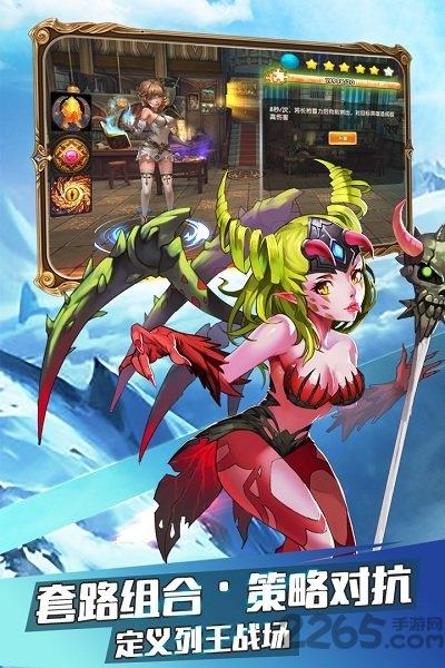 九游战神新世纪手游下载,战神新世纪,魔幻手游,九游手游
