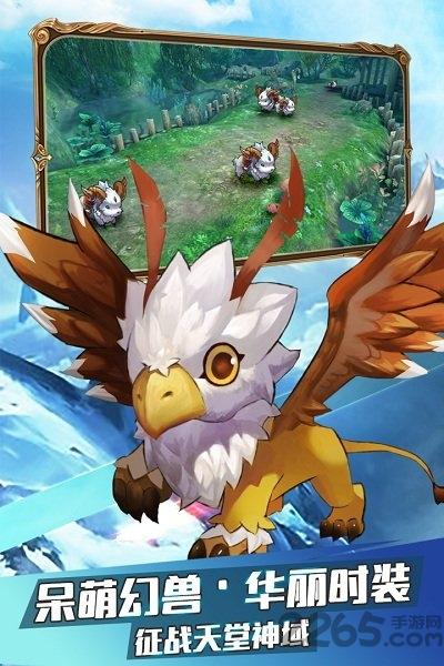 九游战神新世纪手游下载,战神新世纪,魔幻手游,九游手游
