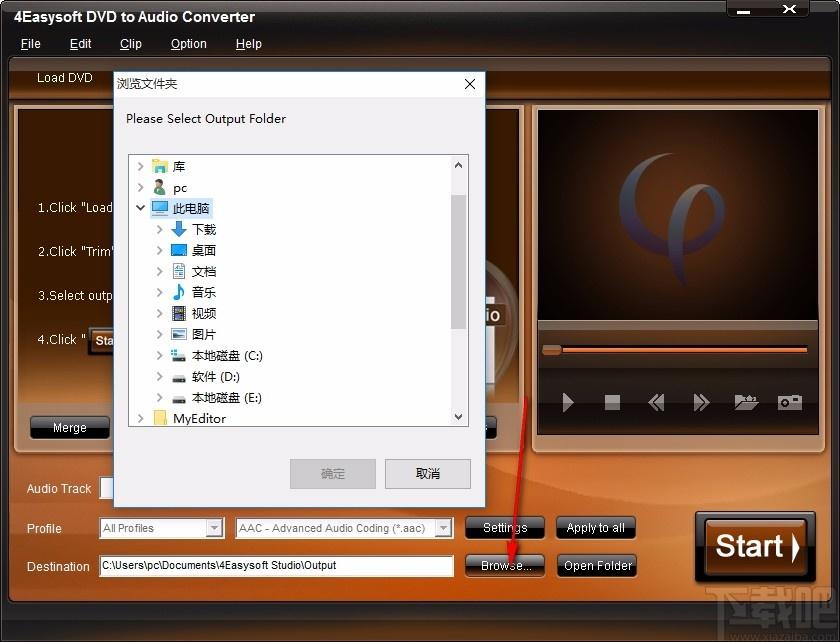 4Easysoft DVD to Audio Converter,DVD转音频,音频转换