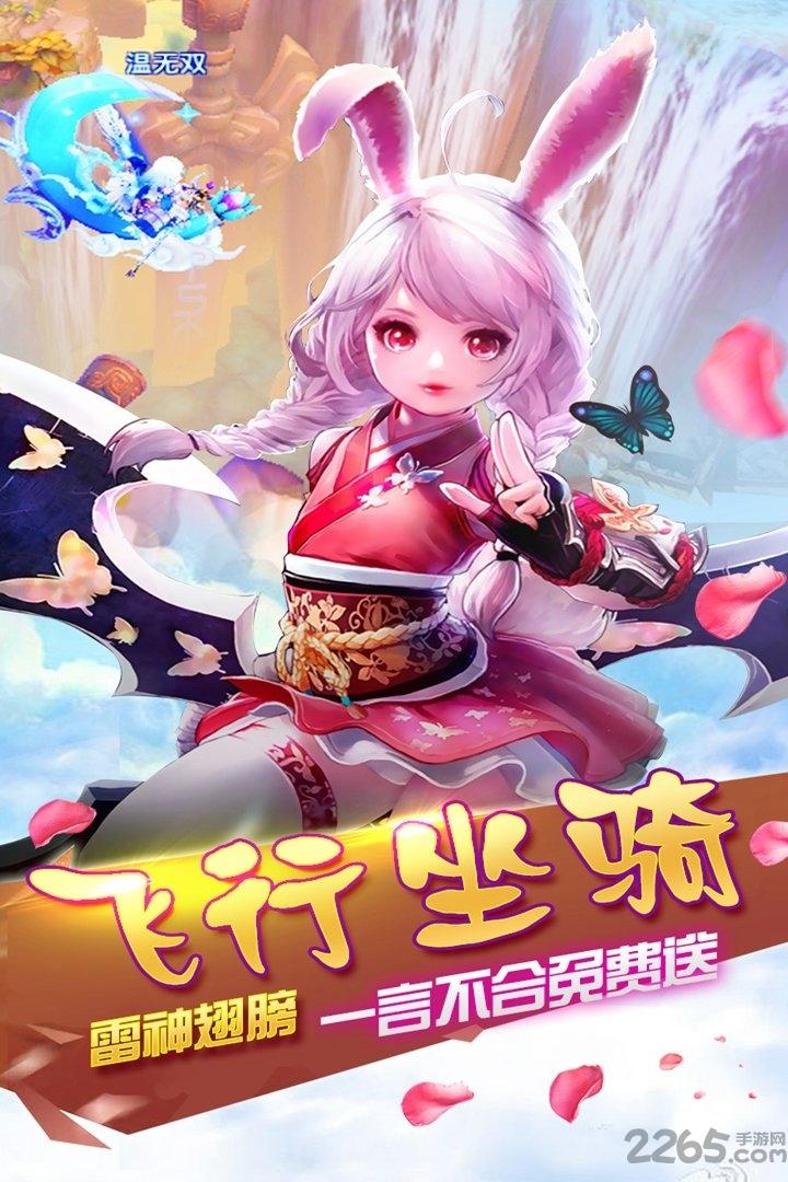 霸王之心果盘版下载,霸王之心,仙侠手游,rpg手游,果盘手游