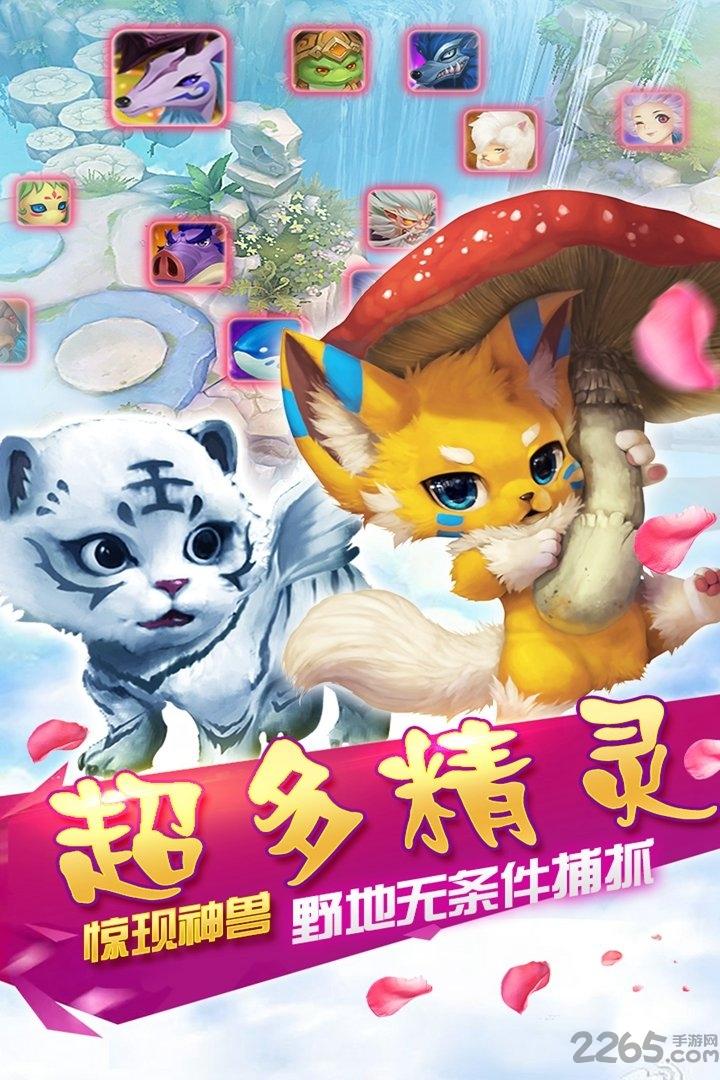 霸王之心果盘版下载,霸王之心,仙侠手游,rpg手游,果盘手游