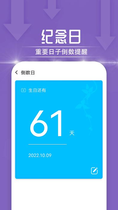 一鸣雷神电池大师app下载,一鸣雷神电池大师,电池app,优化app