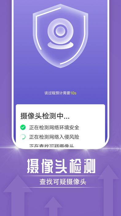 一鸣雷神电池大师app下载,一鸣雷神电池大师,电池app,优化app