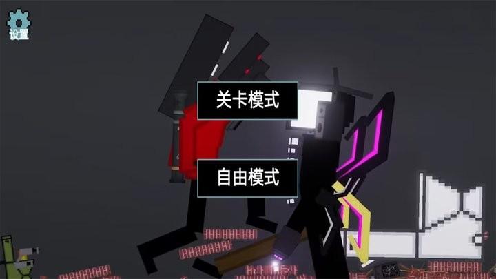 西瓜人乐园最新版下载,西瓜人乐园,甜瓜游戏