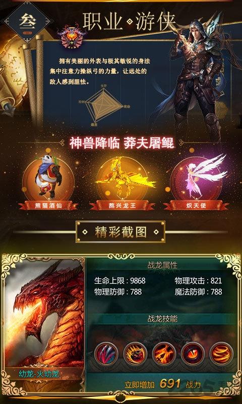 屠鲲莽夫团手游正版下载,屠鲲莽夫团,传奇手游,魔幻手游