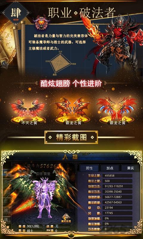 屠鲲莽夫团手游正版下载,屠鲲莽夫团,传奇手游,魔幻手游