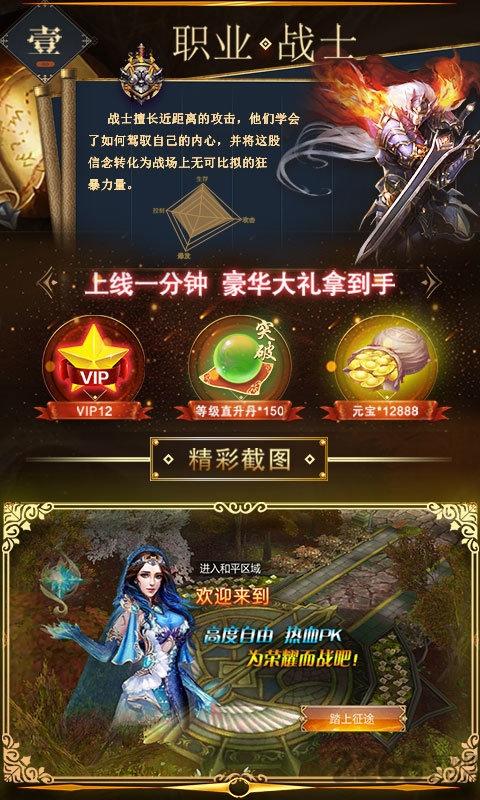 屠鲲莽夫团手游正版下载,屠鲲莽夫团,传奇手游,魔幻手游