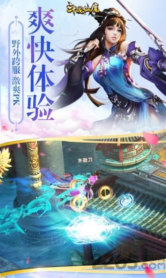 猫耳游戏斗战仙魔下载,斗战仙魔,仙侠手游,猫耳手游
