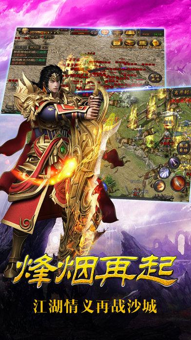 传奇领主手游(暂未上线),传奇领主,角色扮演手游