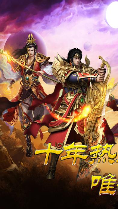 传奇领主手游(暂未上线),传奇领主,角色扮演手游