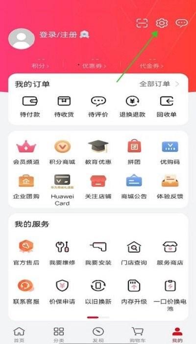 华为商城软件下载,华为商城,商城app,网购app
