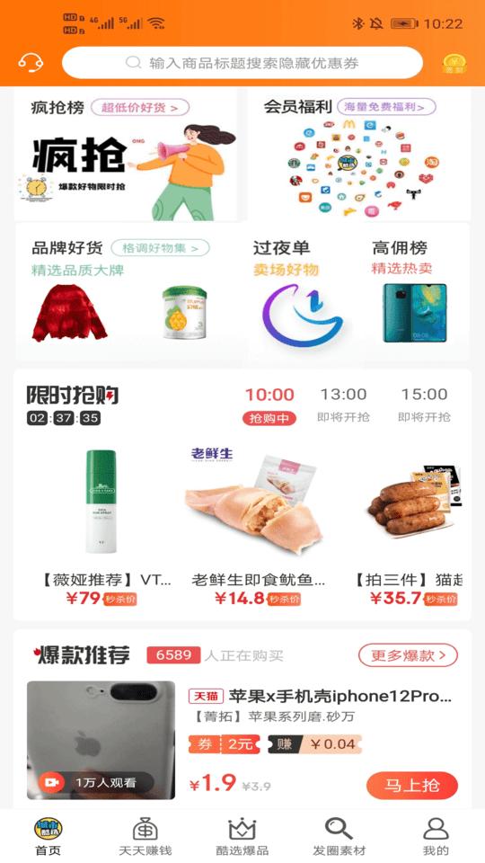 城市酷选app下载,城市酷选,外卖app,服务app