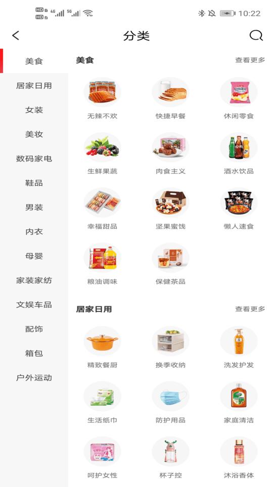 城市酷选app下载,城市酷选,外卖app,服务app