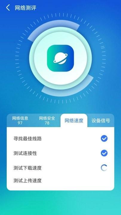 wifi顺心助手官方版下载,wifi顺心助手,wifiapp