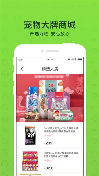 jio印官方版下载,jio印,宠物app,购物app