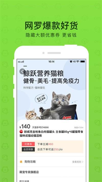 jio印官方版下载,jio印,宠物app,购物app