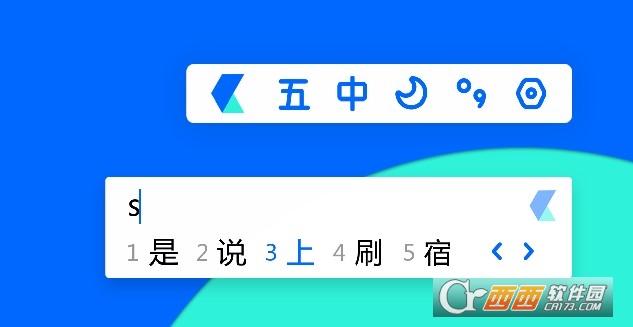 卡饭输入法,输入法,输入.