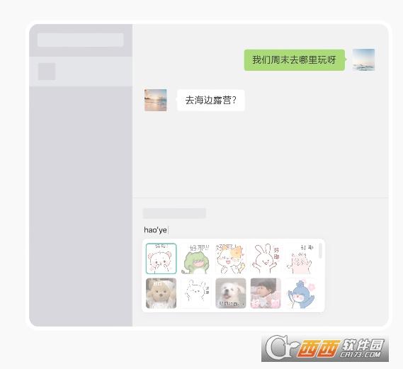 特殊功能,使用方法,测评.