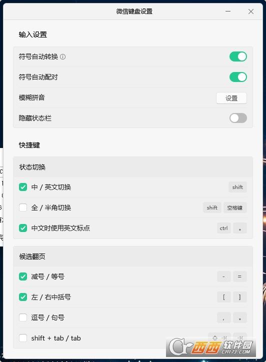 特殊功能,使用方法,测评.