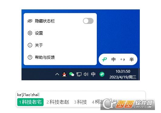 特殊功能,使用方法,测评.