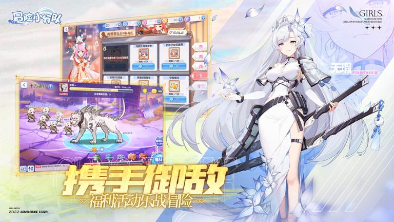 冒险小分队台服下载,冒险小分队,二次元手游,萌娘手游