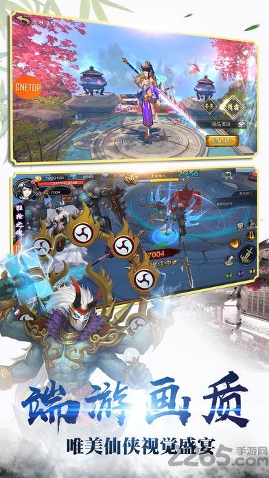 诛魔官方版下载,诛魔,动作手游,魔幻手游