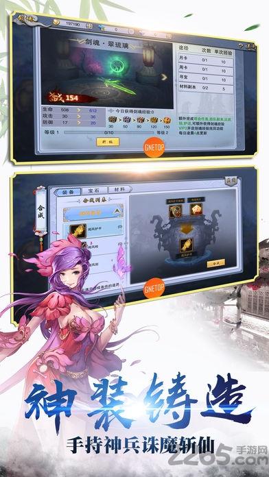 诛魔官方版下载,诛魔,动作手游,魔幻手游