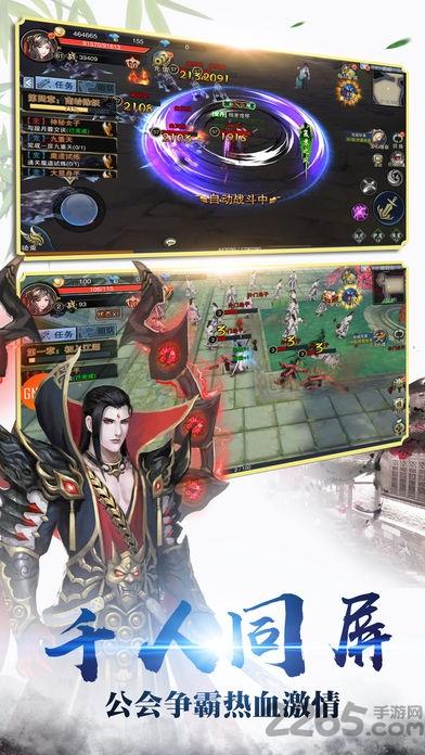 诛魔官方版下载,诛魔,动作手游,魔幻手游