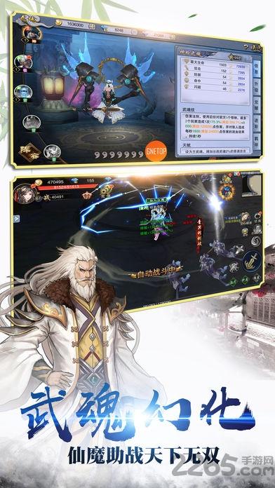 诛魔官方版下载,诛魔,动作手游,魔幻手游