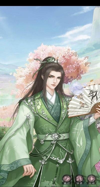 花仙择偶记手游下载,花仙择偶记,仙侠手游,恋爱手游