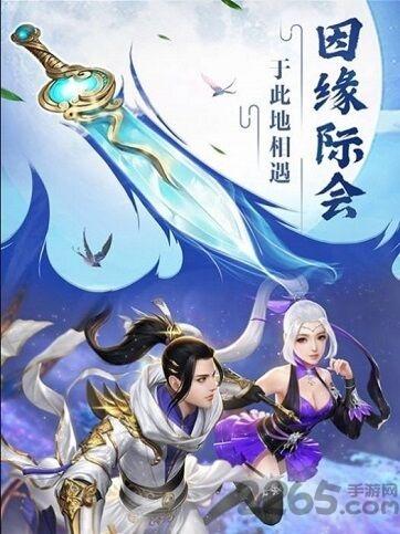 轩辕恨长生红包版(暂未上线),轩辕恨长生,仙侠手游,冒险手游