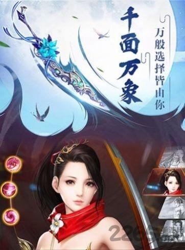 轩辕恨长生红包版(暂未上线),轩辕恨长生,仙侠手游,冒险手游