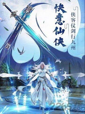 轩辕恨长生红包版(暂未上线),轩辕恨长生,仙侠手游,冒险手游