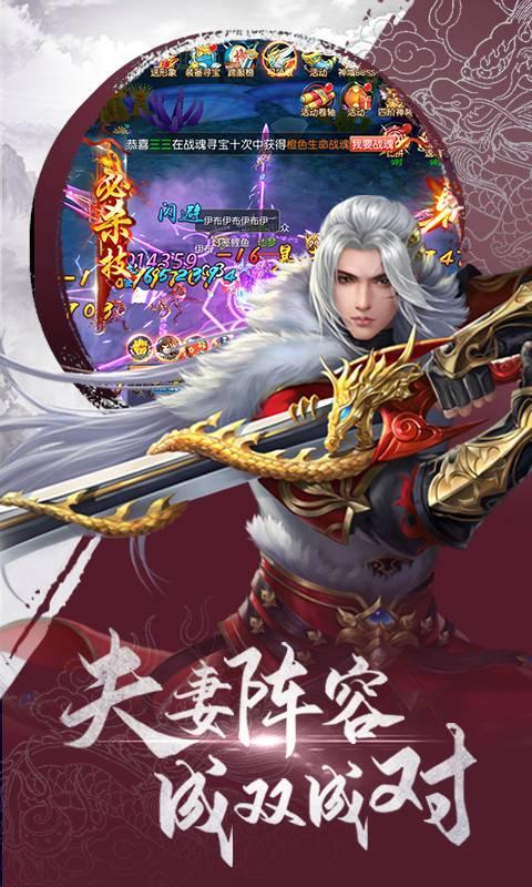 剑雨风云手游下载,剑雨风云,角色扮演手游,仙侠手游
