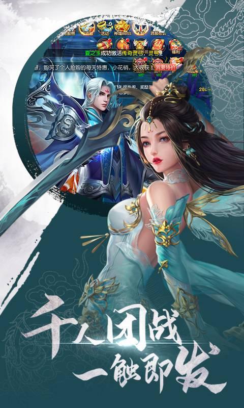 剑雨风云手游下载,剑雨风云,角色扮演手游,仙侠手游