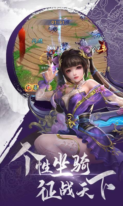 剑雨风云手游下载,剑雨风云,角色扮演手游,仙侠手游