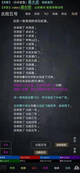引君渡游戏下载,引君渡,文字游戏,剧情游戏