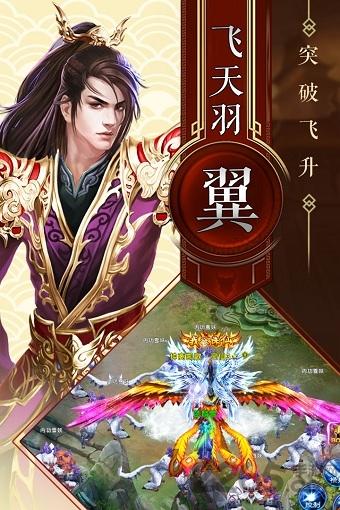 神魔仙逆官方版下载,神魔仙逆,修仙手游