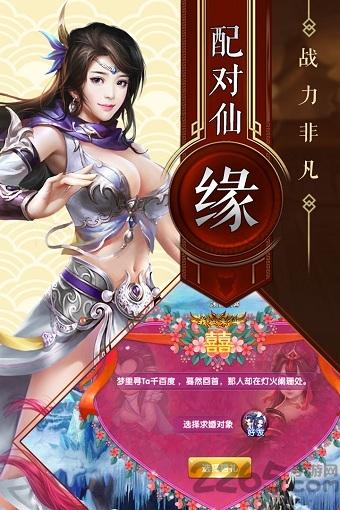 神魔仙逆官方版下载,神魔仙逆,修仙手游