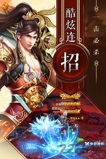 神魔仙逆官方版下载,神魔仙逆,修仙手游