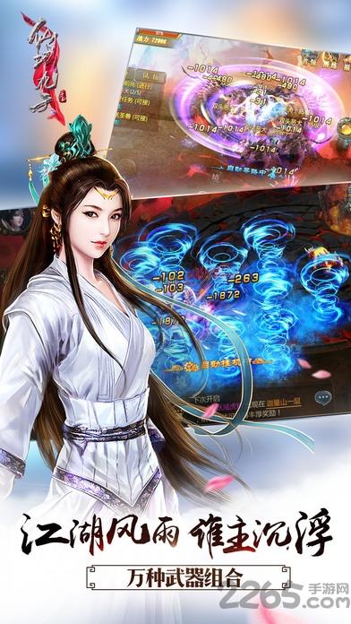仙域九天手游(暂未上线),仙域九天,仙侠手游,rpg手游
